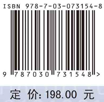 开放科学云技术与实践