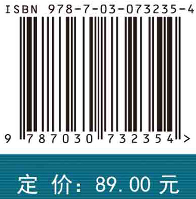 雷达目标散射机理与分析方法