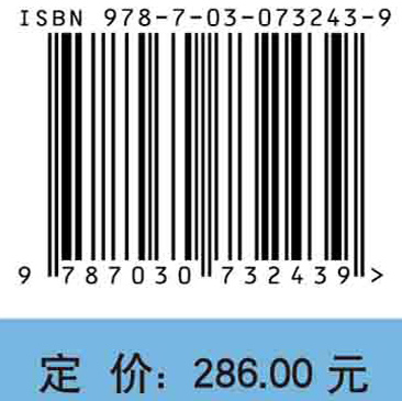 海洋激光雷达探测技术