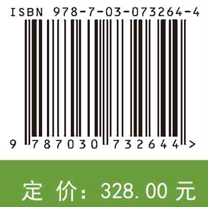 泡桐丛枝病发生的表观遗传学