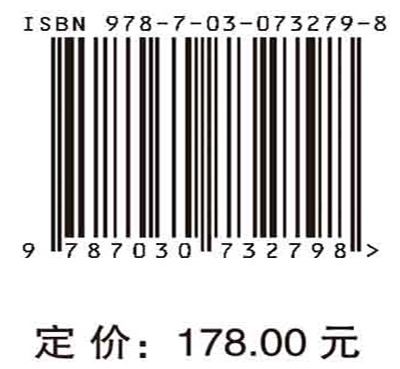 新型研发机构研究：政策研究与案例分析