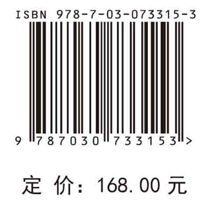 飞行器气动综合优化设计理论与方法