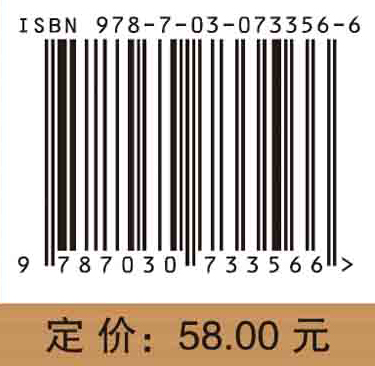 市场调查方法与实务（第三版）