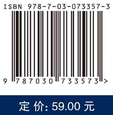 高性能计算机体系结构