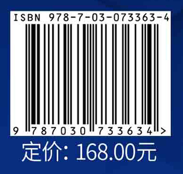 中国科技期刊发展蓝皮书.2022