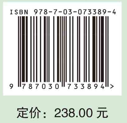 医学动物实验科学