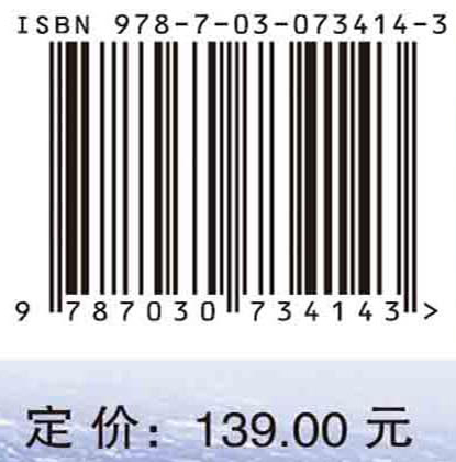 时序对地观测大数据土地覆盖制图