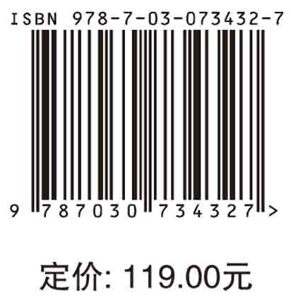 信息科学导论：系统、控制与信息