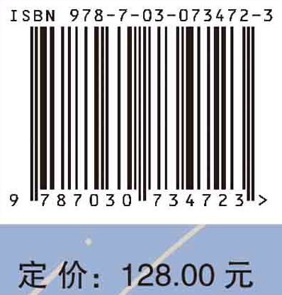 生鲜农产品冷链物流管理决策与优化