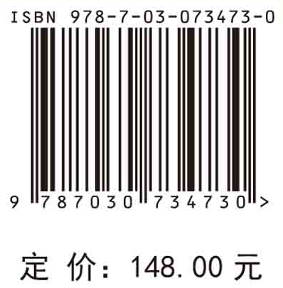 非线性系统的行波解