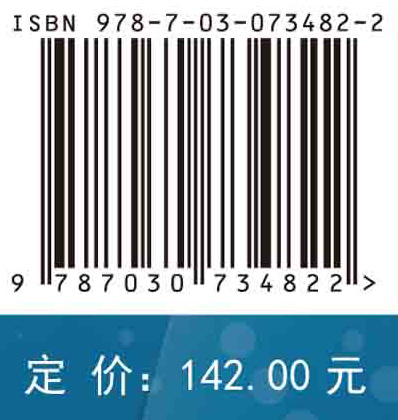 无人水下航行器集群控制