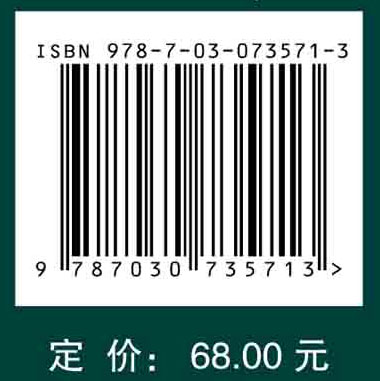 医学机能实验学（第三版）