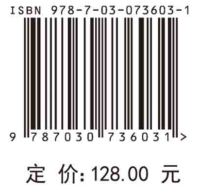 饮用水水垢控制原理与技术