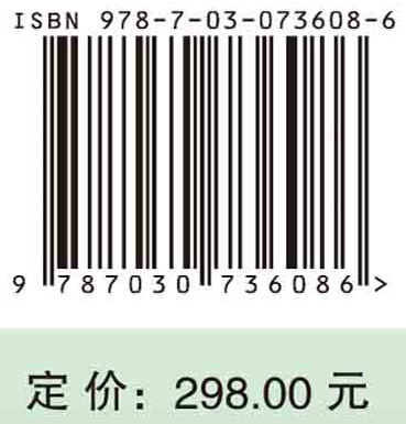 铁皮石斛