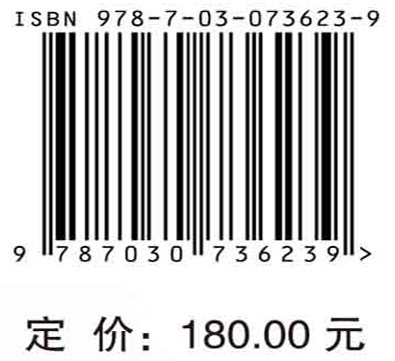 飞行器实验力学