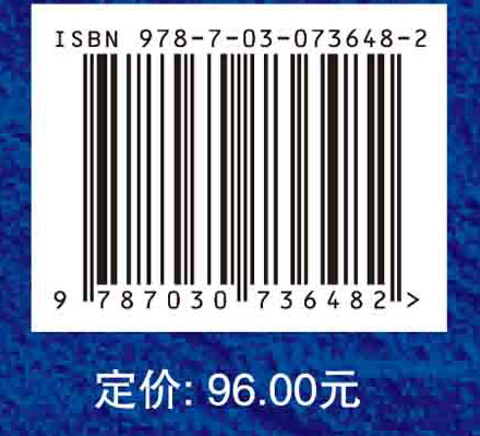 气候变化对北极渔业资源影响的初步研究