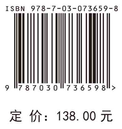 岩溶山区森林转型研究：贵州案例