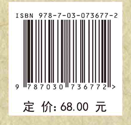 毕朝忠临床经验集