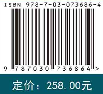 生物医用材料力学