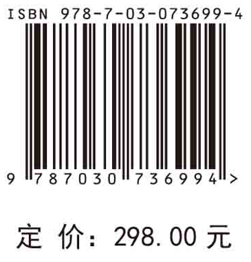 碳通量及碳同位素通量连续观测方法与技术