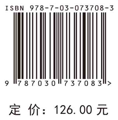 区块链技术赋能物流供应链企业信任关系