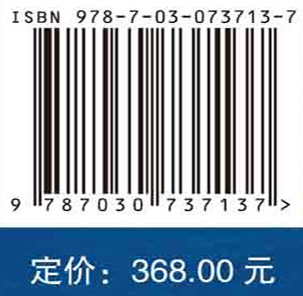 南堡凹陷油气藏形成与预测评价