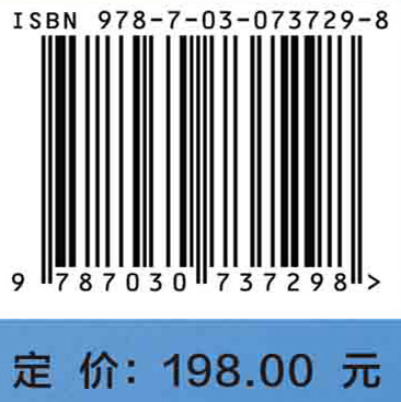 中国医学科技发展报告2021