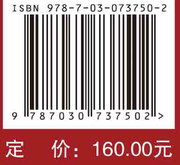 中国心血管健康与疾病报告.2021