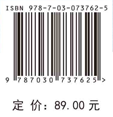 Engineering Mechanics理论力学（英文版）