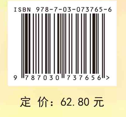 物理因子治疗技术