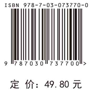 口腔医学美学