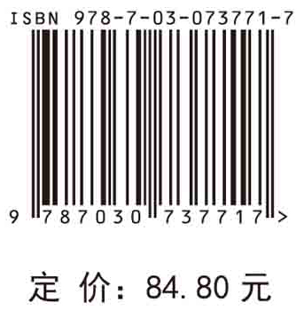 口腔固定修复工艺技术
