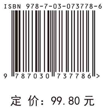 口腔内科学