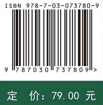 植物抗病虫育种：原书第三版