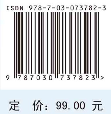 气象灾害风险评估与管理