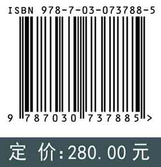 结构生物学：从原子到生命：原书第二版