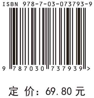 口腔组织病理学