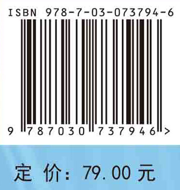 基础化学实验教程（第5版）