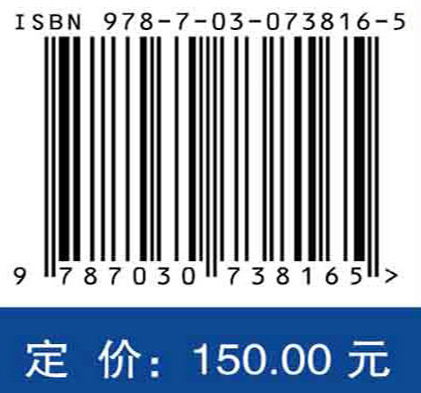 固体火箭发动机内绝热材料烧蚀机理与模型