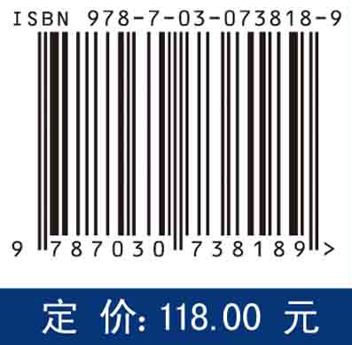 BIM智慧运维技术与应用