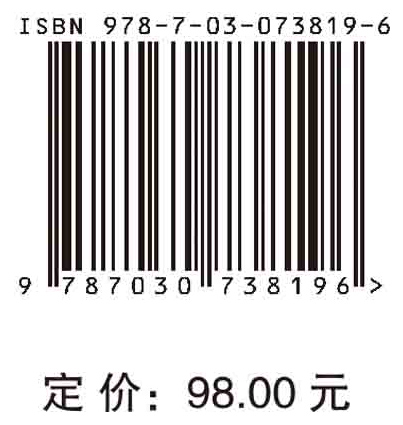 村人散语话科苑：郭传杰访谈录