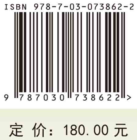 云南轿子山野生植物图鉴