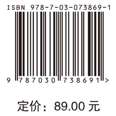 第四纪冰冻圈