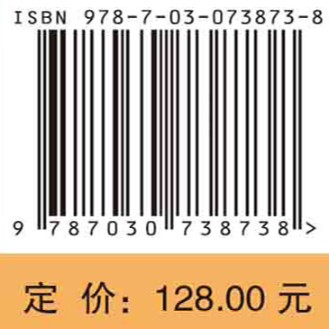 基层医务人员妇幼营养培训手册