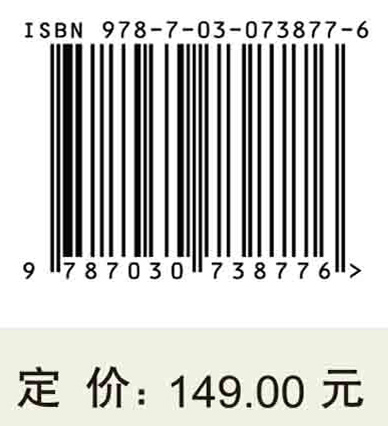 贵州道地药材土壤环境特征与质量控制