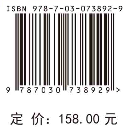 艾丁湖流域河-湖-地下水耦合模拟模型及应用