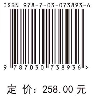 变化环境下干旱评估-传递机制-预测预估方法与应用