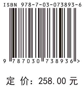 变化环境下干旱评估-传递机制-预测预估方法与应用