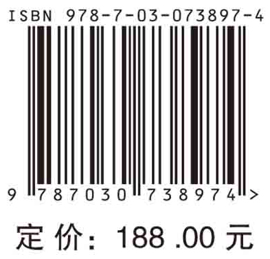 电磁场理论与数值分析