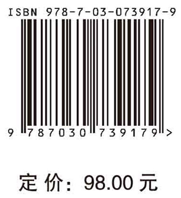 中国基础研究竞争力报告2022